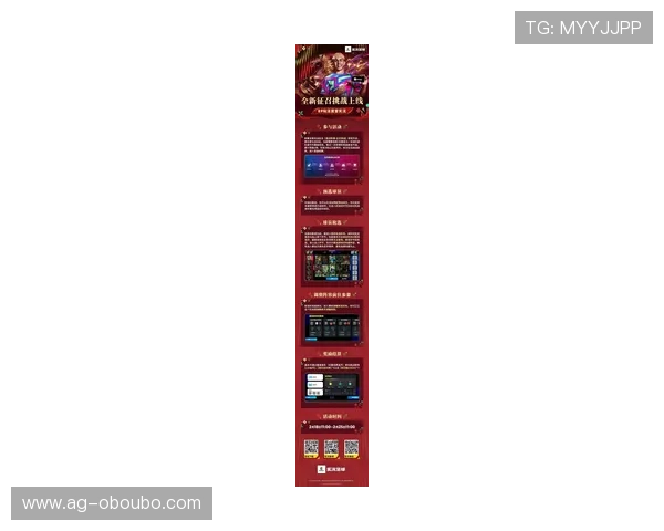 欧博游戏a的最新玩法介绍与技巧分析，助你轻松赢取游戏大奖