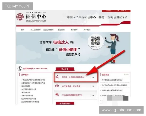 欧博注册网站详细流程解析让新手轻松完成注册步骤