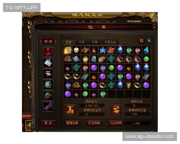 欧博游戏官方版本更新公告，带来全新游戏体验与功能优化