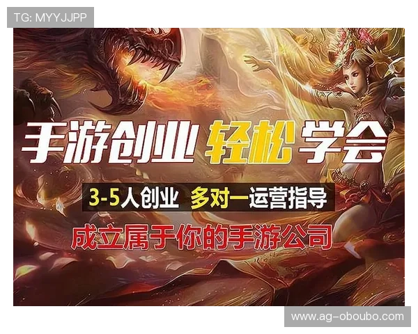 成为欧博游戏代理后如何有效扩大用户基础实现持续盈利
